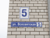 2-комнатная квартира, Всесвятская улица, 5. Фото 38