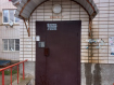 2-комнатная квартира, улица Г.О. Рокчинского, 17. Фото 13