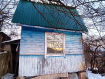 Дом городской округ Владимир Фрунзенский район. Фото 2