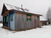 Дом городской округ Семёновский . Фото 3