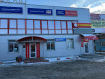 Коммерческая недвижимость Железнодорожный район городской округ Рязань М-5 Урал, 196-й километр, с12. Фото 5