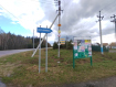Участок Орехово-Зуевский городской округ . Фото 7
