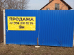 Дом городской округ Воронеж Левобережный район. Фото 23