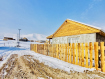 Дом Пий-Хемский кожуун . Фото 1