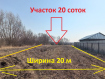 Участок Рыбновский район . Фото 2