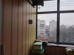 2-комнатная квартира, улица Урицкого, 49А. Фото 13