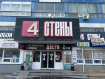 Коммерческая недвижимость Октябрьский район городской округ Рязань проезд Яблочкова, 6. Фото 1