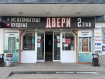 Коммерческая недвижимость Октябрьский район городской округ Рязань проезд Яблочкова, 6. Фото 2
