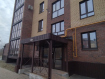 2-комнатная квартира, улица Карла Маркса, 19. Фото 8