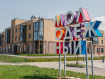 2-комнатная квартира, улица Зелёный Лог, 71/2. Фото 19