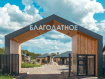 Дом Зеленодольский район . Фото 3