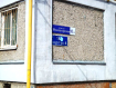 1-комнатная квартира, Мончегорская улица, 18к4. Фото 16