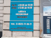 Коммерческая недвижимость Октябрьский район городской округ Владимир 1-й Коллективный проезд, 5А. Фото 11