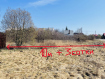 Участок Богородский городской округ . Фото 3