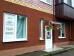 Коммерческая недвижимость Московский район городской округ Калининград улица Лилии Иванихиной, 7А. Фото 12