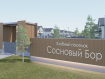 Дом городской округ Владимир Ленинский район. Фото 3