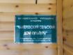 Участок Судогодский район . Фото 20