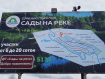 Дом городской округ Щёлково территория Сады на Реке. Фото 32