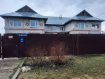 Дом Кунгурский муниципальный округ . Фото 1