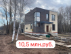 Дом Лаишевский район . Фото 1