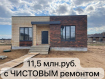 Дом Лаишевский район . Фото 3
