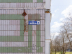 2-комнатная квартира, улица Ранжева, 7. Фото 27