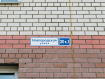 1-комнатная квартира, Новгородская улица, 30к1. Фото 24