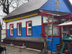 Дом городской округ Свободный Северный район. Фото 2
