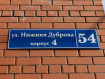 1-комнатная квартира, улица Нижняя Дуброва, 54к4. Фото 24