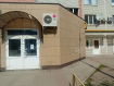 Коммерческая недвижимость Московский район городской округ Рязань Интернациональная улица, 16к6. Фото 1