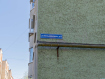 2-комнатная квартира, улица Безыменского, 8. Фото 19