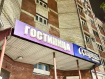 Коммерческая недвижимость  городской округ Благовещенск улица Ленина, 40. Фото 5