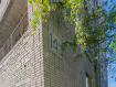 1-комнатная квартира, улица Безыменского, 14А. Фото 18
