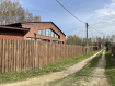 Дом Рыбинский муниципальный округ . Фото 1