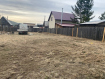 Участок городской округ Улан-Удэ Октябрьский район. Фото 2