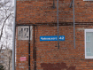 1-комнатная квартира, улица Чайковского, 42. Фото 22