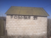 Дом городской округ Орск Октябрьский район. Фото 7
