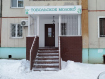 Коммерческая недвижимость микрорайон 7А Тобольский район микрорайон 7А, 39/2. Фото 3