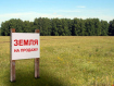 Участок Касимовский муниципальный округ . Фото 1
