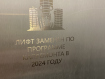1-комнатная квартира, улица Растопчина, 35. Фото 27