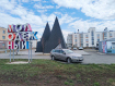 2-комнатная квартира, улица Зелёный Лог, 67/2. Фото 31