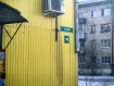 Комната, улица Труда, 10. Фото 24