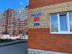 1-комнатная квартира, Судоремонтная улица, 2В. Фото 12