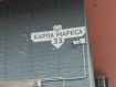 1-комнатная квартира, улица Карла Маркса, 33. Фото 11