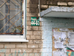 2-комнатная квартира, Весенняя улица, 17. Фото 34