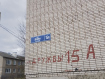 4-комнатная квартира, улица Дружбы, 15А. Фото 34