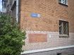 2-комнатная квартира, улица Василисина, 14. Фото 31