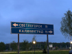 2-комнатная квартира, Центральная улица, 1. Фото 26