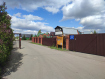 Участок Богородский городской округ . Фото 17