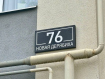 1-комнатная квартира, микрорайон Новая Дерябиха-2, 76. Фото 19